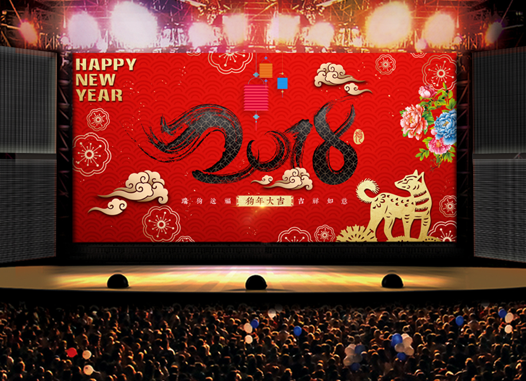 chinese_new_year